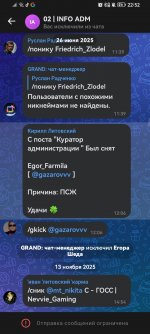 Screenshot_20260130_225250_com.vkontakte.android.jpg