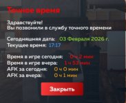 Screenshot_20260203-211735_ .jpg