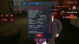 Screenshot_20260211-202153_ .jpg