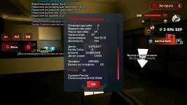 Screenshot_20260214-171433_ .jpg