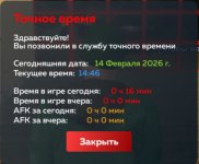 Screenshot_20260214-184629_ .jpg