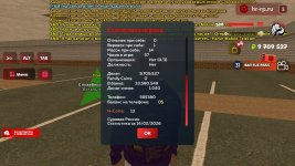 Screenshot_20260214-183143_ .jpg