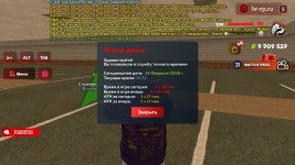 Screenshot_20260214-183238_ .jpg