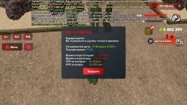 Screenshot_20260217-183456_ .jpg