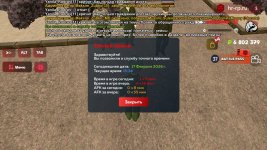 Screenshot_20260217-183425_ .jpg