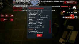 Screenshot_20260218-185437_ .jpg