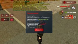 Screenshot_20260228-163702_ .jpg