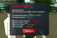 Screenshot_2026-03-05-12-02-30-71_6ef0a1dbc07a36093013863e37736520 (1).jpg