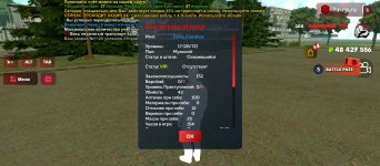 Screenshot_2026-03-09-13-03-01-119_com.harsh.game.jpg Screenshot_2026-03-09-13-03-01-119_com.harsh.game.jpg