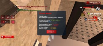 Screenshot_20260312-233119.jpg Screenshot_20260312-233119.jpg