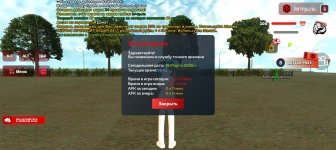 Screenshot_20260315-144359.jpg Screenshot_20260315-144359.jpg