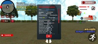 Screenshot_20260315-144354.jpg Screenshot_20260315-144354.jpg