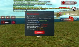 Screenshot_20260317_124554_ .jpg