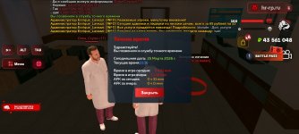 Screenshot_20260325_231658_ .jpg