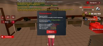 Screenshot_20260327_202913_ .jpg