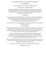 Screenshot_2026-03-29-22-58-56-182_com.microsoft.office.word-edit.jpg Screenshot_2026-03-29-22-58-56-182_com.microsoft.office.word-edit.jpg