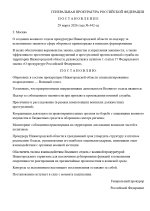 Screenshot_2026-03-29-23-17-19-193_com.microsoft.office.word-edit.jpg
