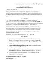 Screenshot_2026-04-01-22-44-57-419_com.microsoft.office.word-edit.jpg
