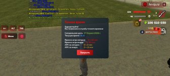 Screenshot_20260407-081022.jpg Screenshot_20260407-081022.jpg