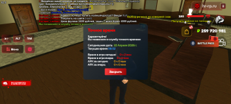 Screenshot_20260422-105218.png
