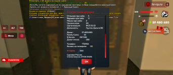 Screenshot_20260427-143758.png