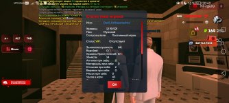 Screenshot_20260430_204045_com.harsh.game.jpg