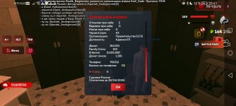 Screenshot_20260430_204150_com.harsh.game.jpg