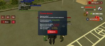 Screenshot_20260501-122035.jpg