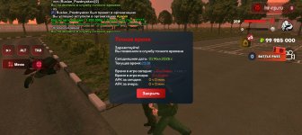 Screenshot_20260501-201829.jpg