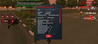 Screenshot_20260501-201836.jpg