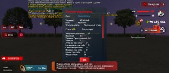 Screenshot_2026-05-01-22-51-04-886_com.harsh.game.jpg