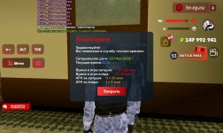 Screenshot_20260502_121223_ .jpg