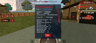 Screenshot_20260503_085449_com.harsh.game.jpg