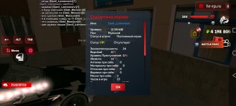 Screenshot_20260503_213626_com.harsh.game.jpg