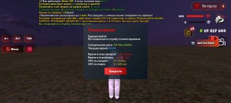 Screenshot_20260504-074405.jpg