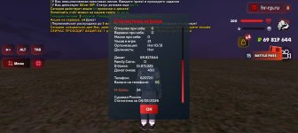 Screenshot_20260504-074356.jpg