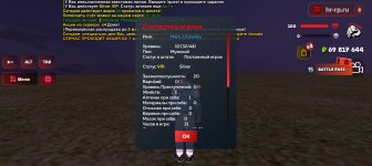 Screenshot_20260504-074350.jpg