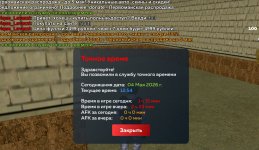 Screenshot_20260504_125413_ .jpg