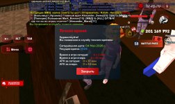 Screenshot_20260504_190600_ .jpg
