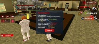 Screenshot_20260506-151050.jpg