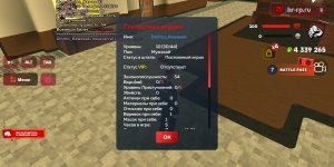 Screenshot_2026-05-06-13-42-57-585_com.harsh.game.jpg
