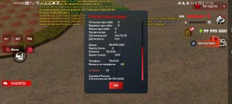 Screenshot_20260506_171631_com.harsh.game.jpg