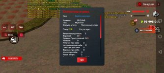 Screenshot_20260506_171701_com.harsh.game.jpg