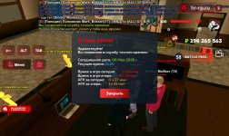 Screenshot_20260506_162041_ .jpg