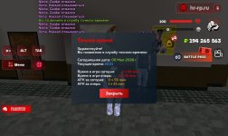 Screenshot_20260506_222133_ .jpg