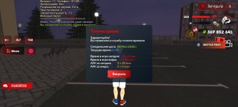 Screenshot_20260506_225638_com.harsh.game.jpg