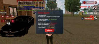 Screenshot_20260508-190120.jpg
