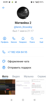 Screenshot_20260509-220926.png