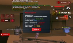 Screenshot_20260509_200430_ .jpg