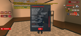Screenshot_20260511-222433.png